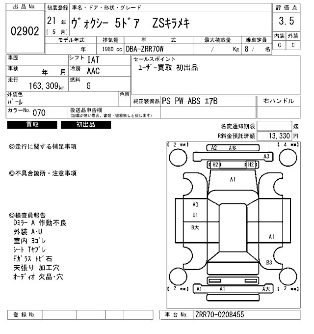 TOYOTA VOXY