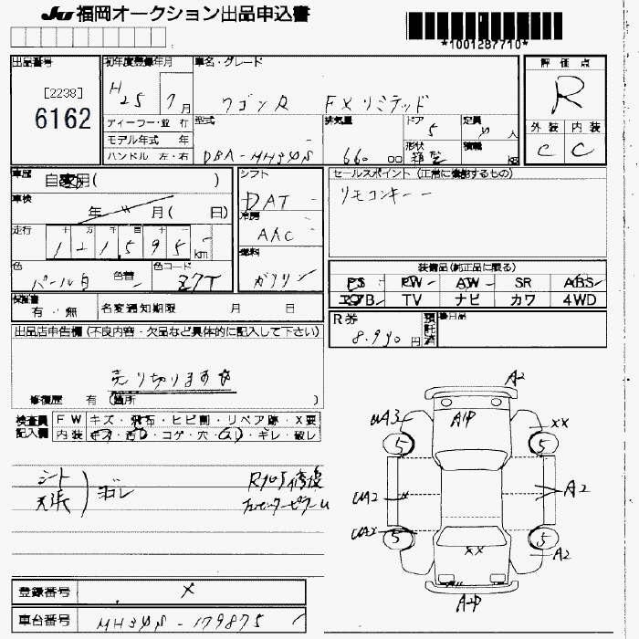 SUZUKI WAGON R