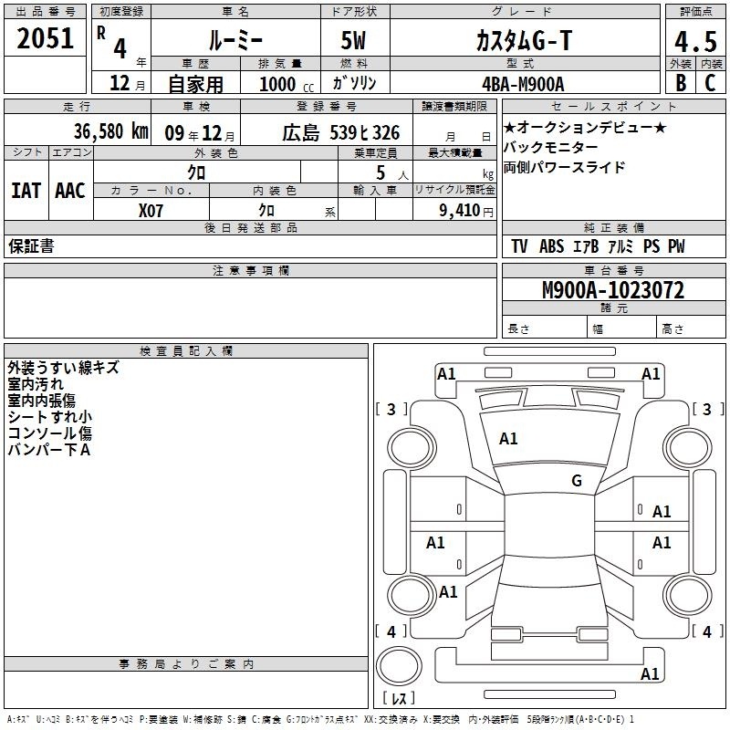 TOYOTA ROOMY