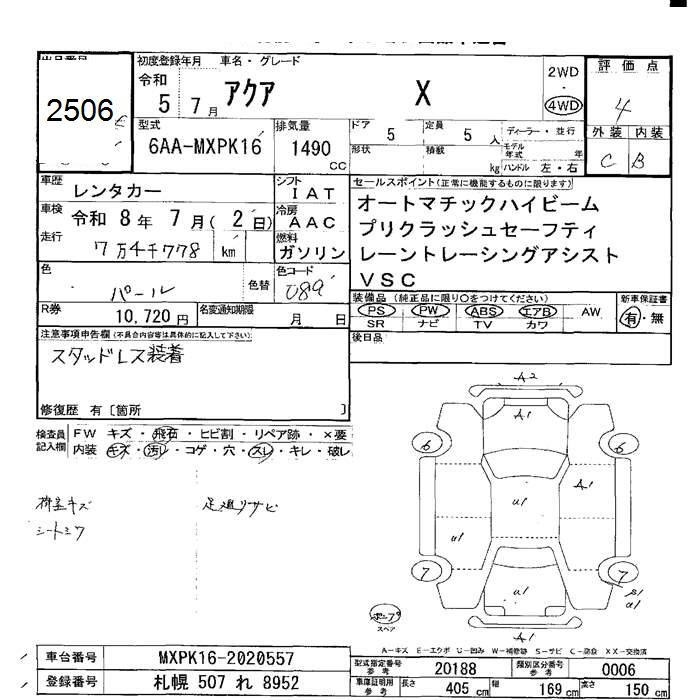 TOYOTA AQUA