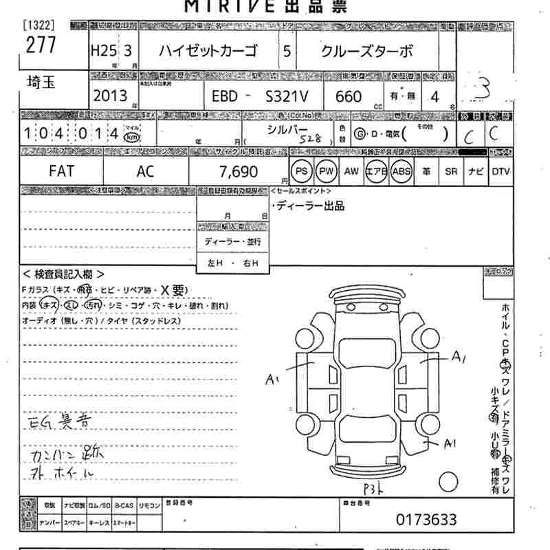 DAIHATSU HIJET