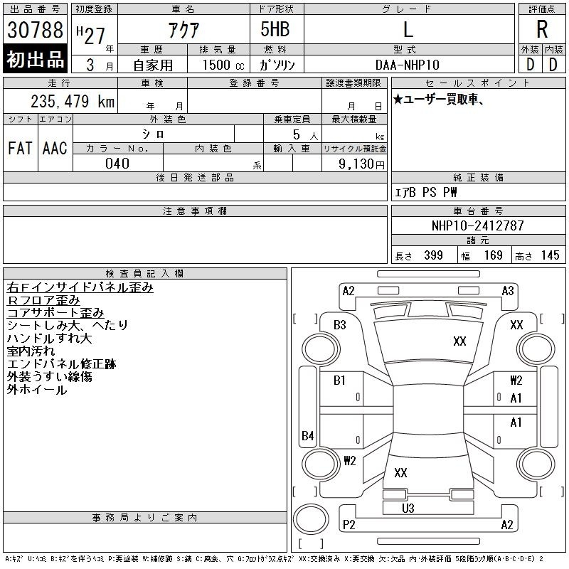 TOYOTA AQUA