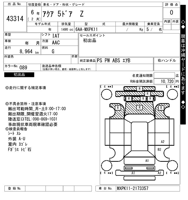 TOYOTA AQUA