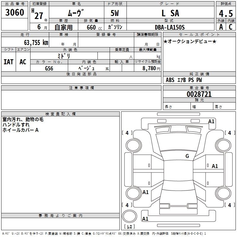 DAIHATSU MOVE