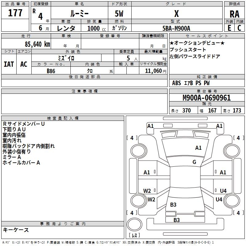 TOYOTA ROOMY