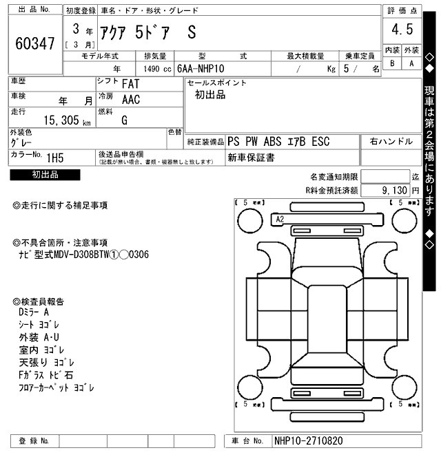 TOYOTA AQUA
