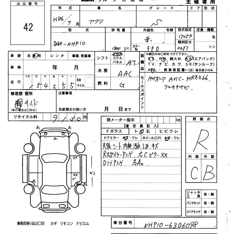 TOYOTA AQUA