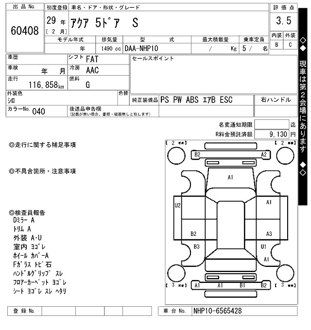 TOYOTA AQUA