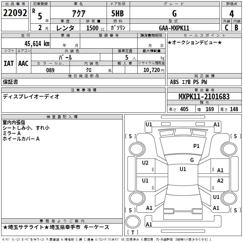 TOYOTA AQUA