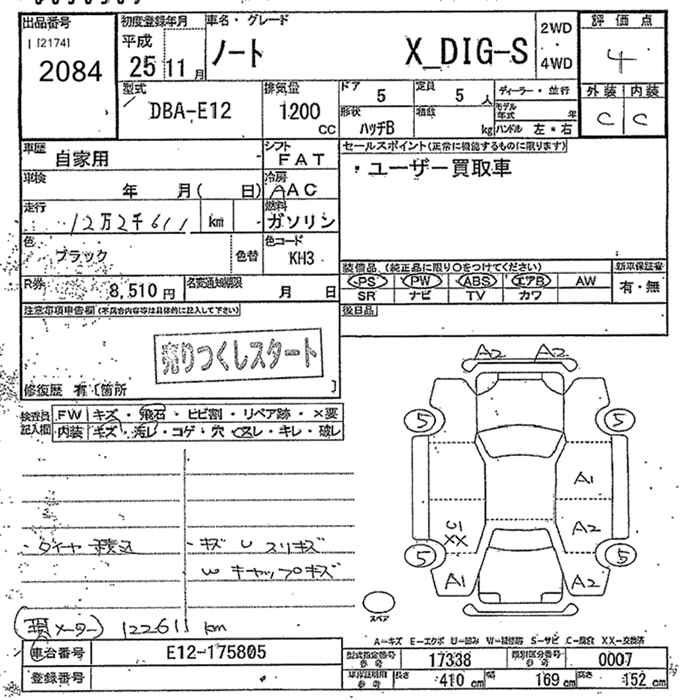 NISSAN NOTE