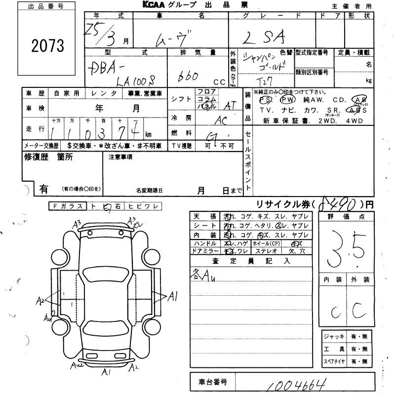 DAIHATSU MOVE