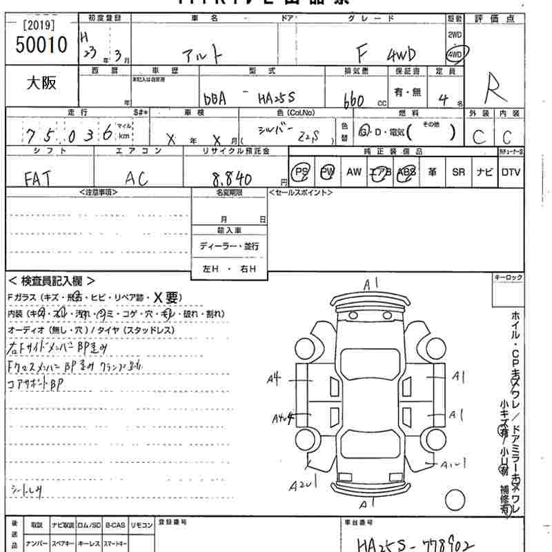 SUZUKI ALTO