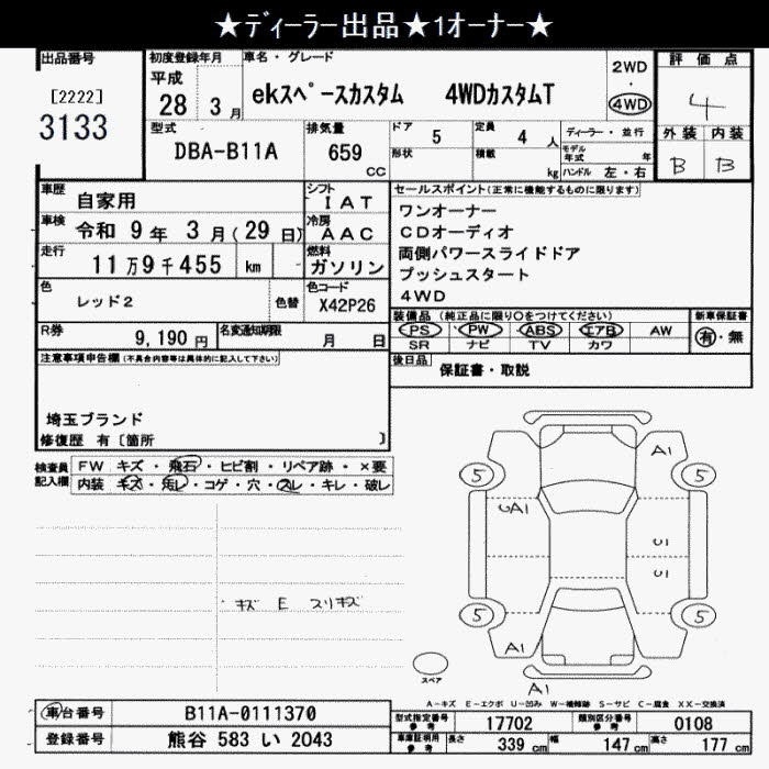 MITSUBISHI EK SPACE