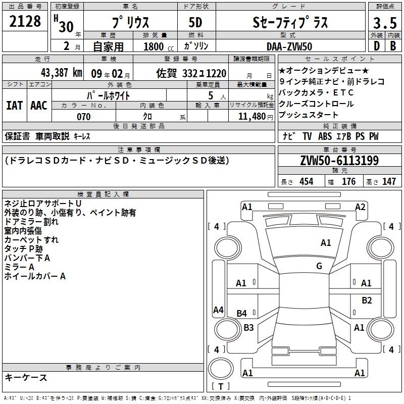TOYOTA PRIUS