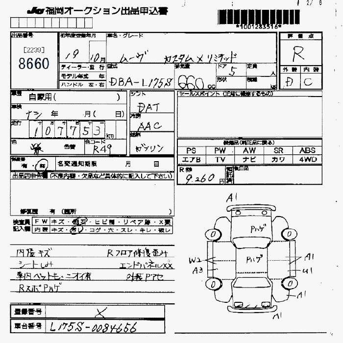DAIHATSU MOVE