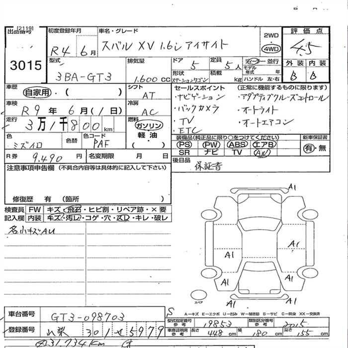 SUBARU XV