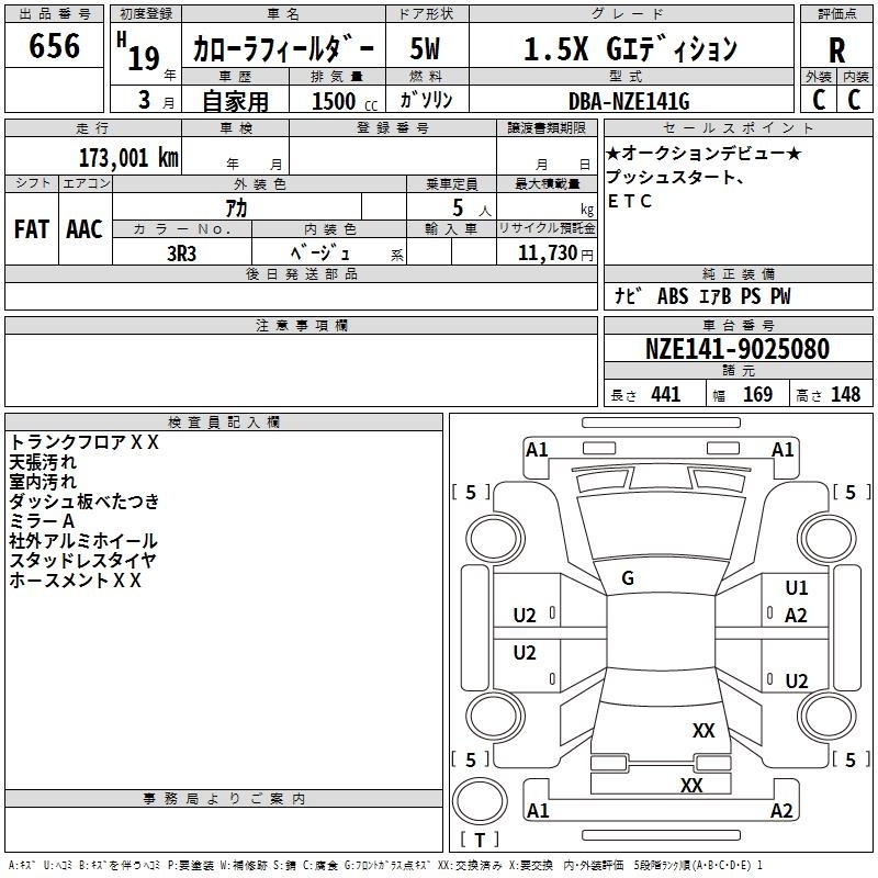 TOYOTA COROLLA FIELDER