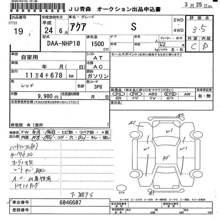 TOYOTA AQUA