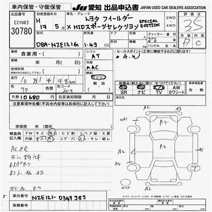 TOYOTA COROLLA FIELDER