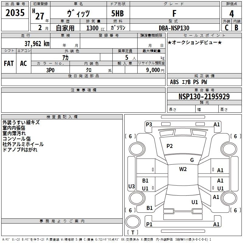 TOYOTA VITZ