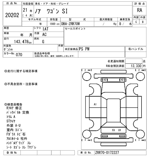 TOYOTA NOAH
