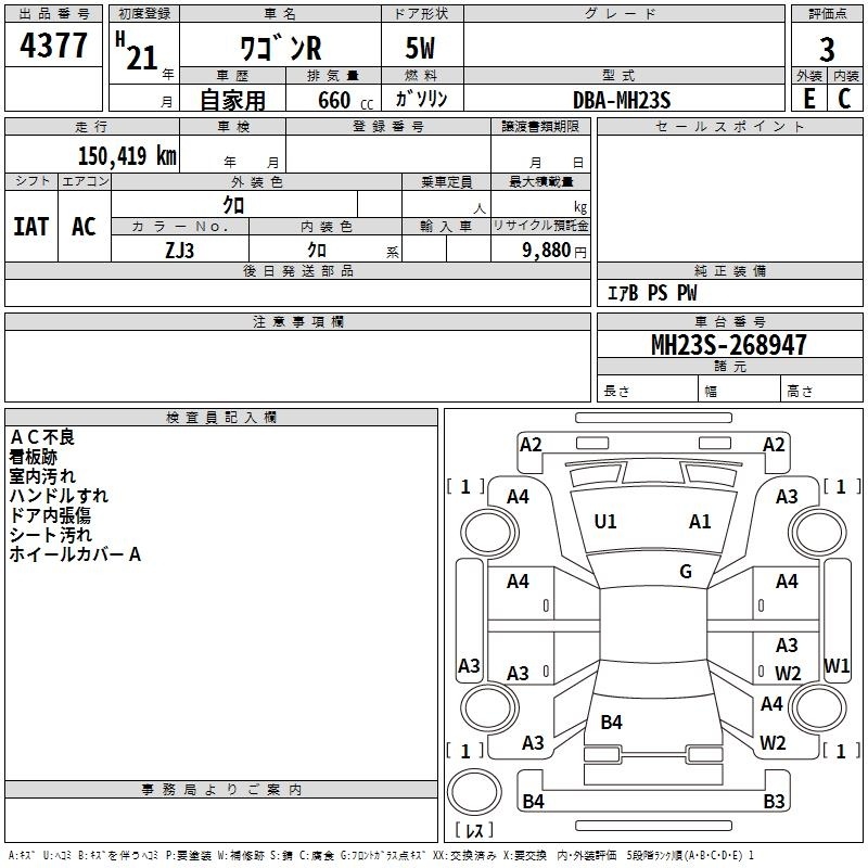 SUZUKI WAGON R
