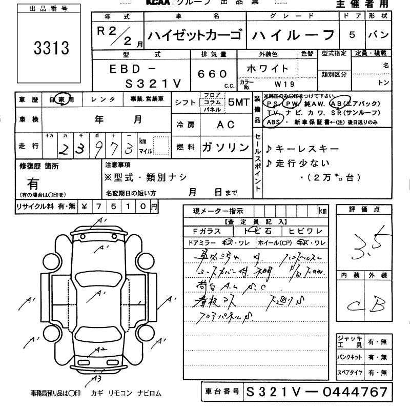 DAIHATSU HIJET