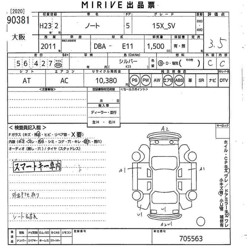 NISSAN NOTE