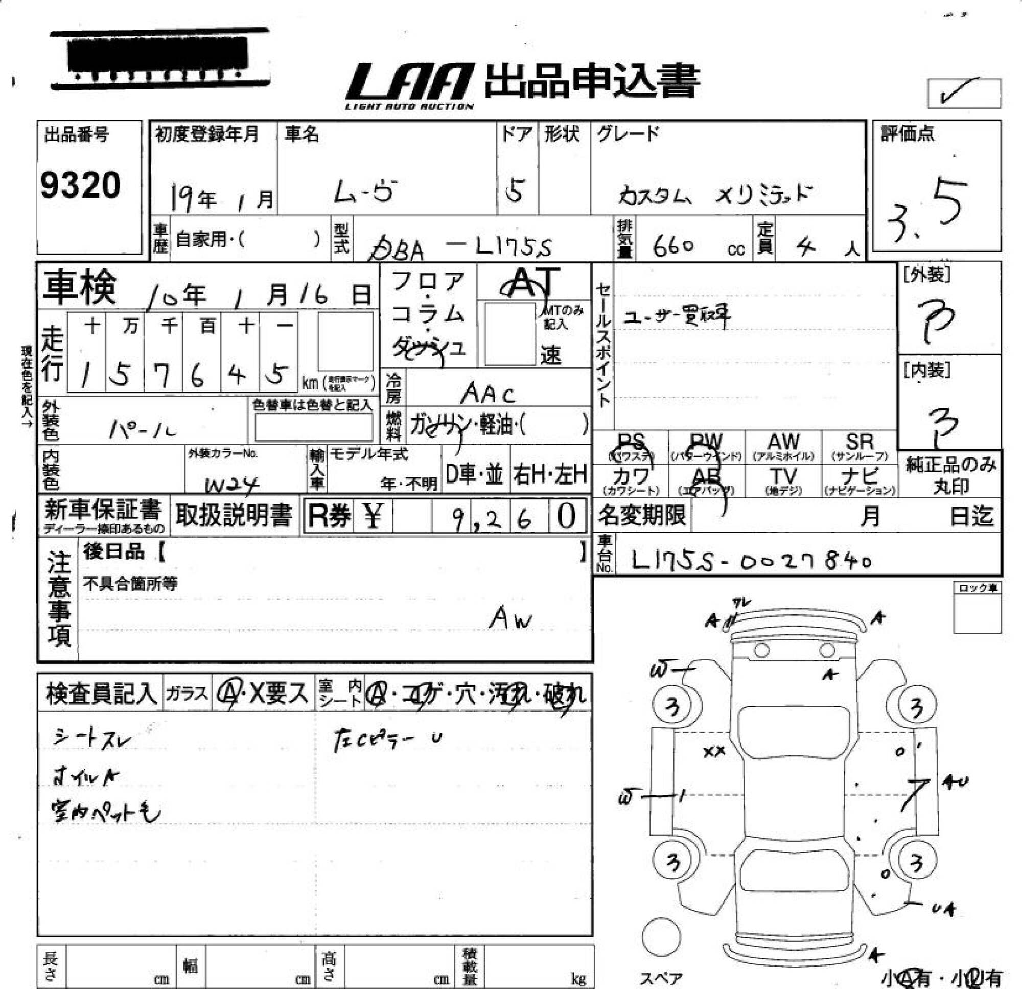 DAIHATSU MOVE