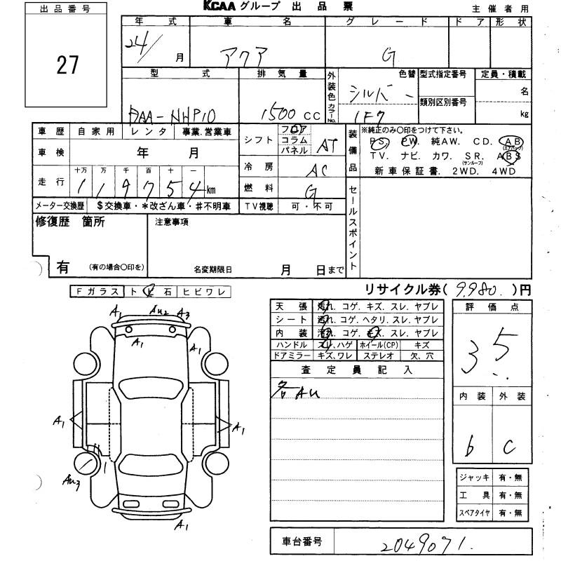 TOYOTA AQUA