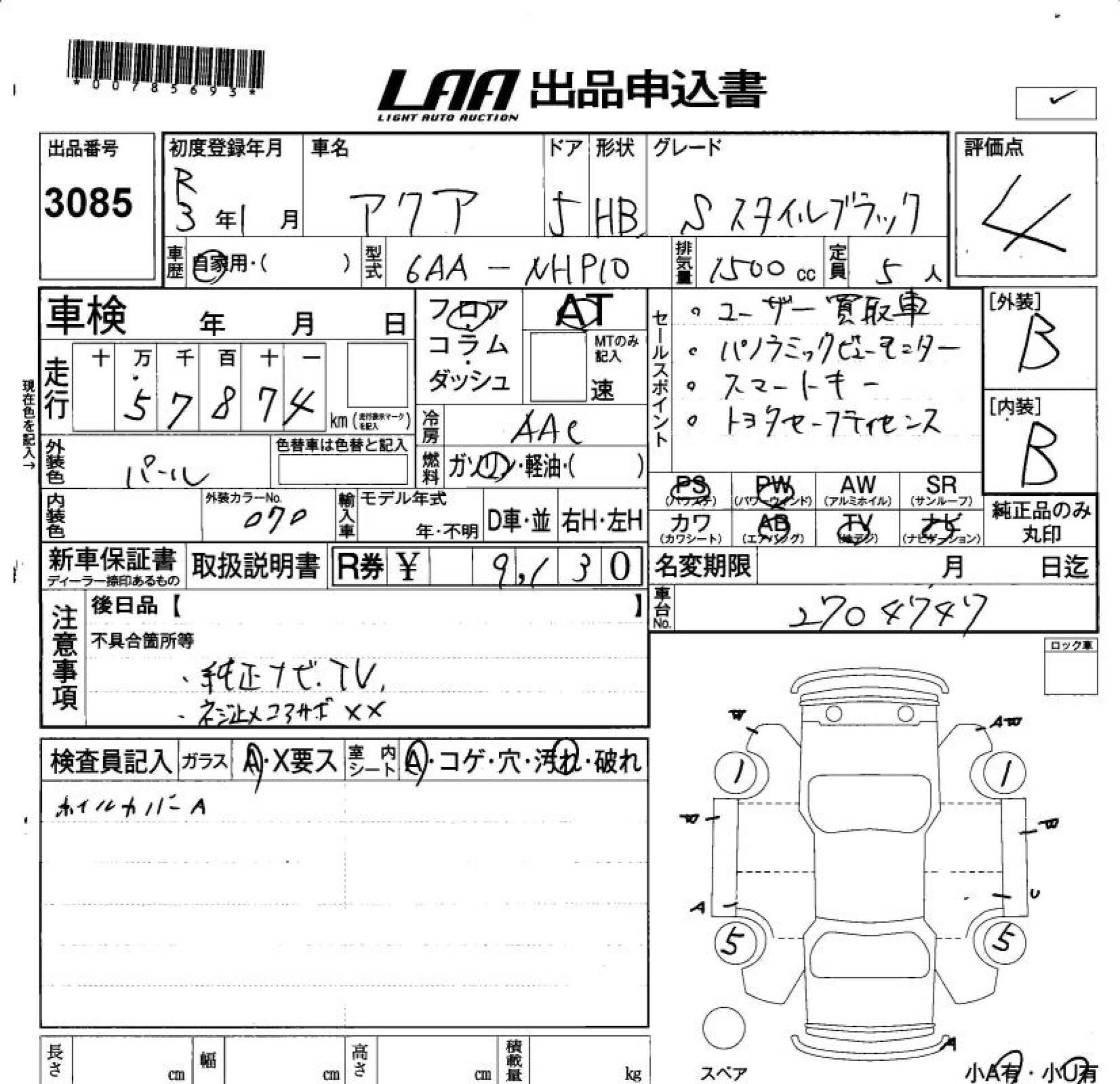 TOYOTA AQUA