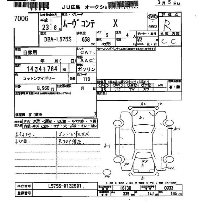 DAIHATSU MOVE CONTE