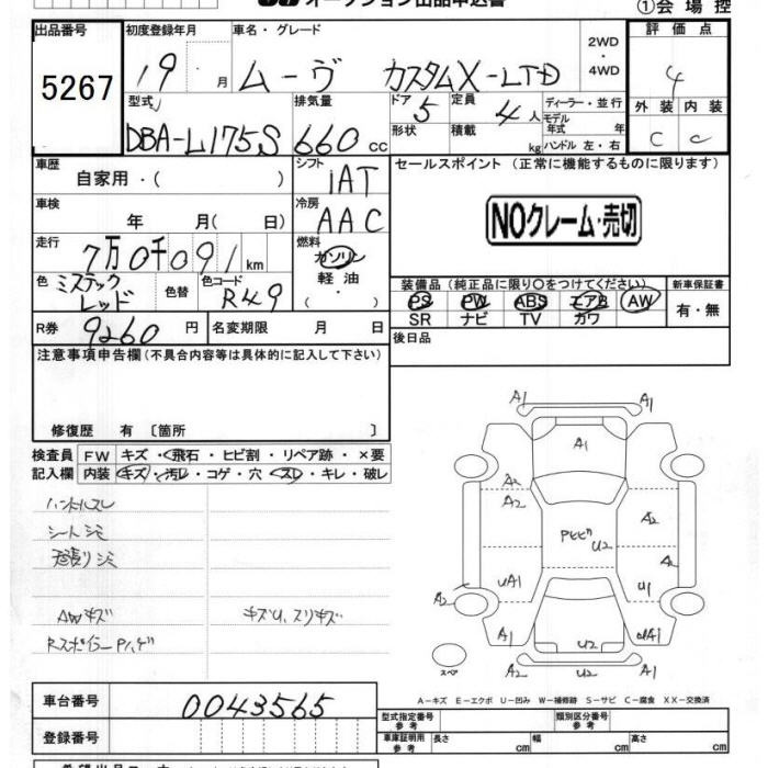 DAIHATSU MOVE