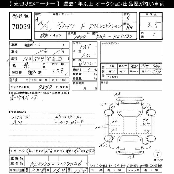 TOYOTA VITZ