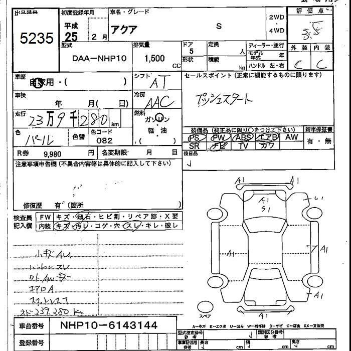 TOYOTA AQUA