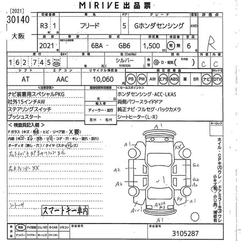 HONDA FREED
