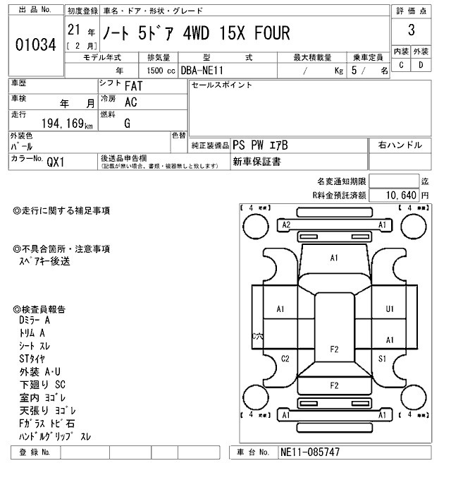 NISSAN NOTE