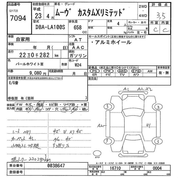 DAIHATSU MOVE