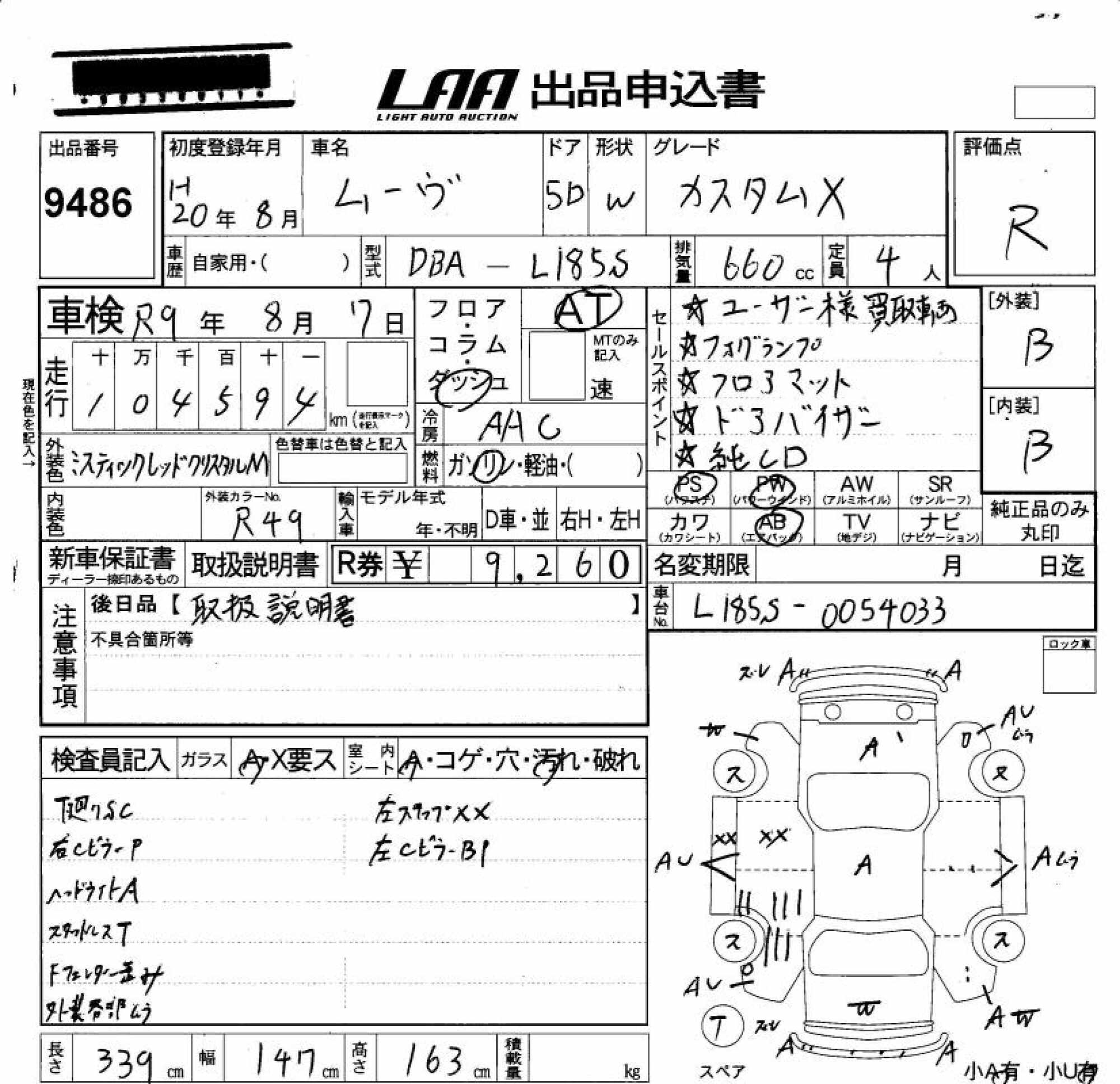 DAIHATSU MOVE