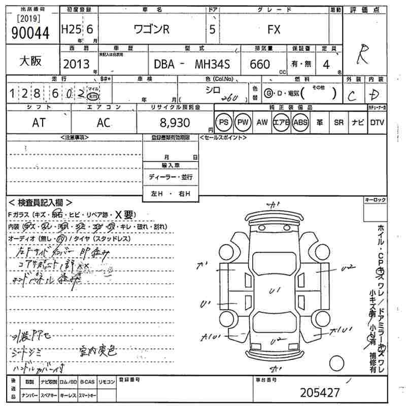 SUZUKI WAGON R