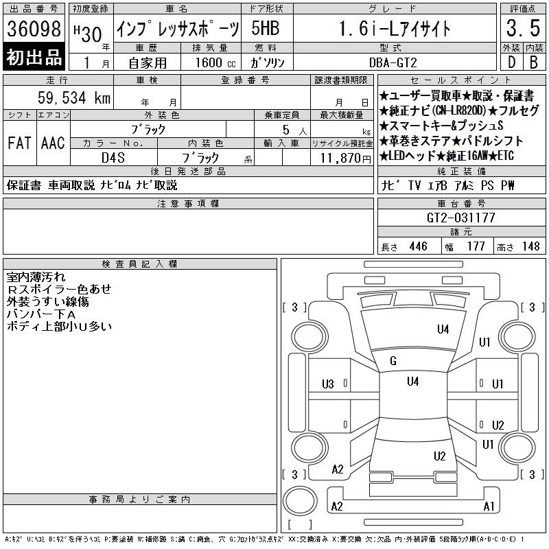 SUBARU IMPREZA