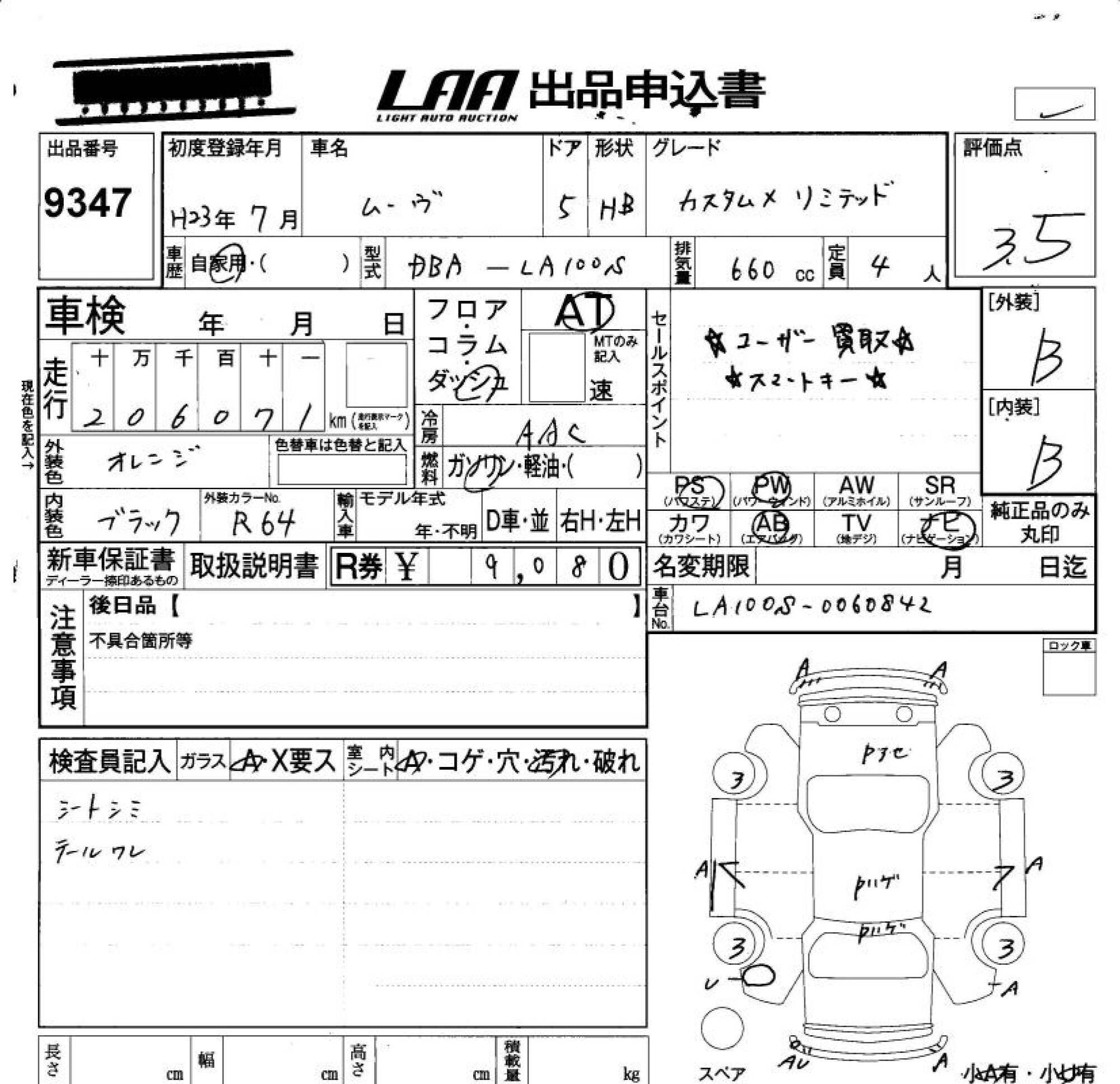 DAIHATSU MOVE