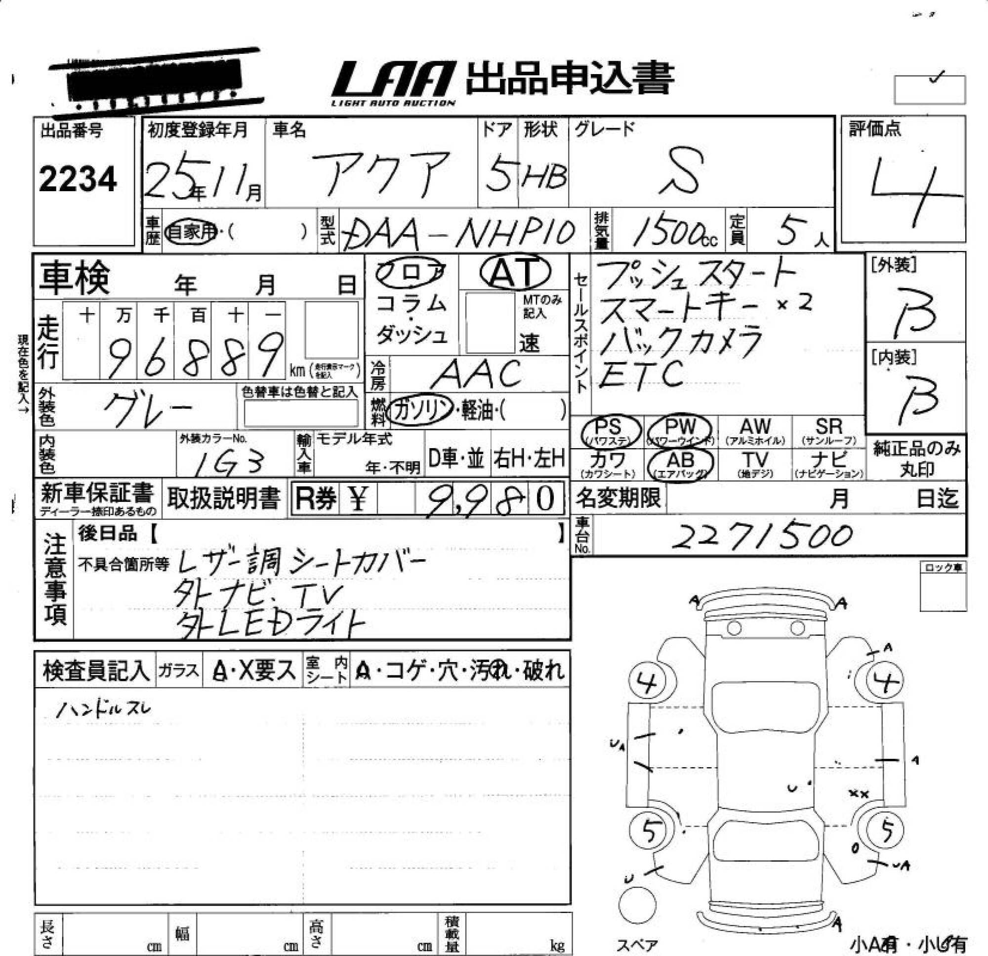 TOYOTA AQUA