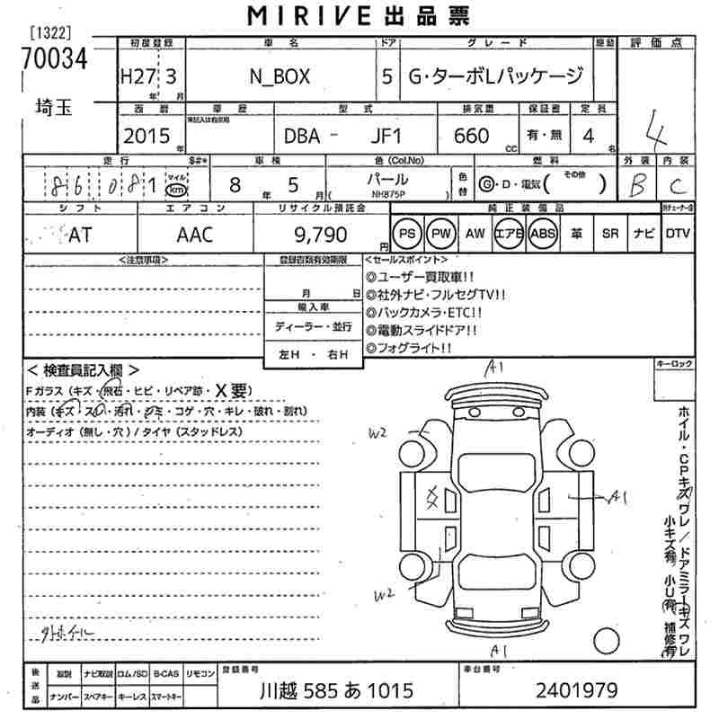 HONDA N-BOX