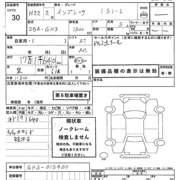 SUBARU IMPREZA