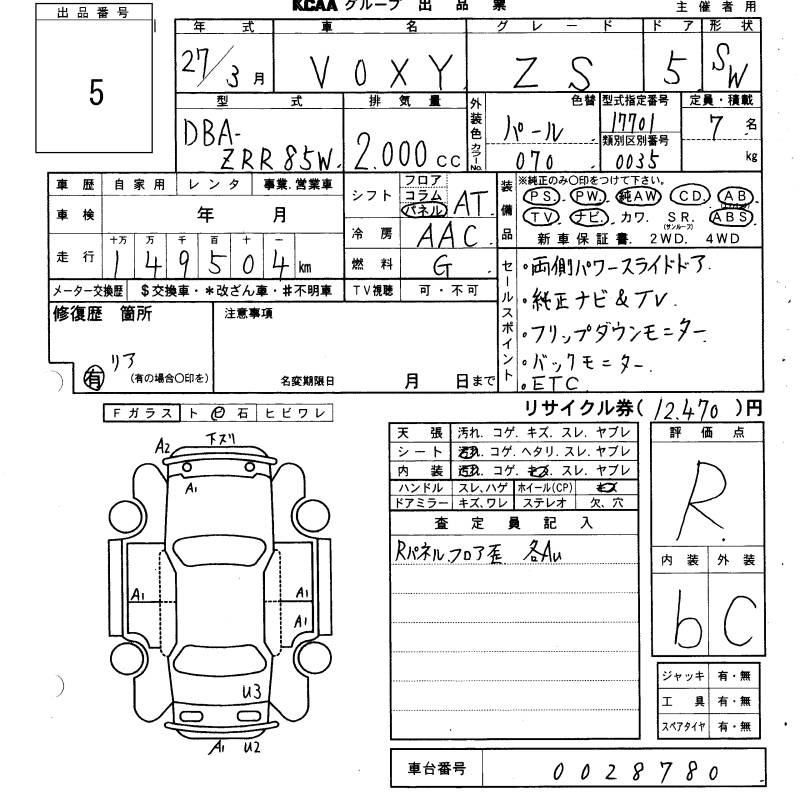TOYOTA VOXY
