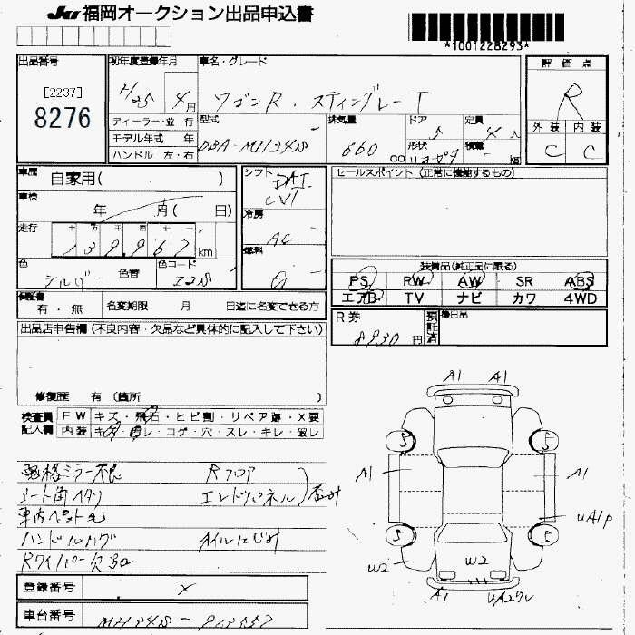 SUZUKI WAGON R
