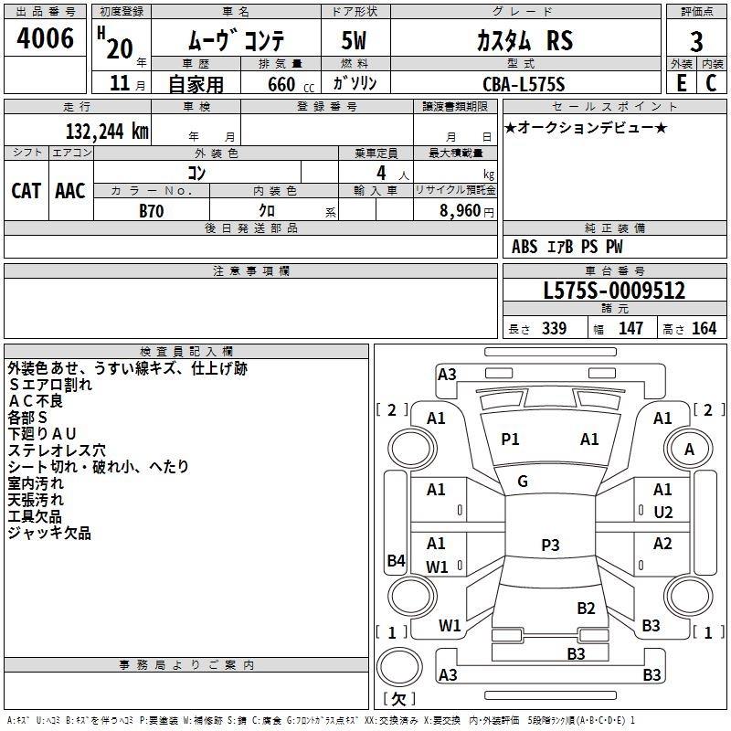 DAIHATSU MOVE CONTE