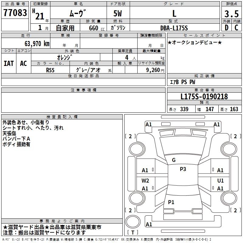 DAIHATSU MOVE