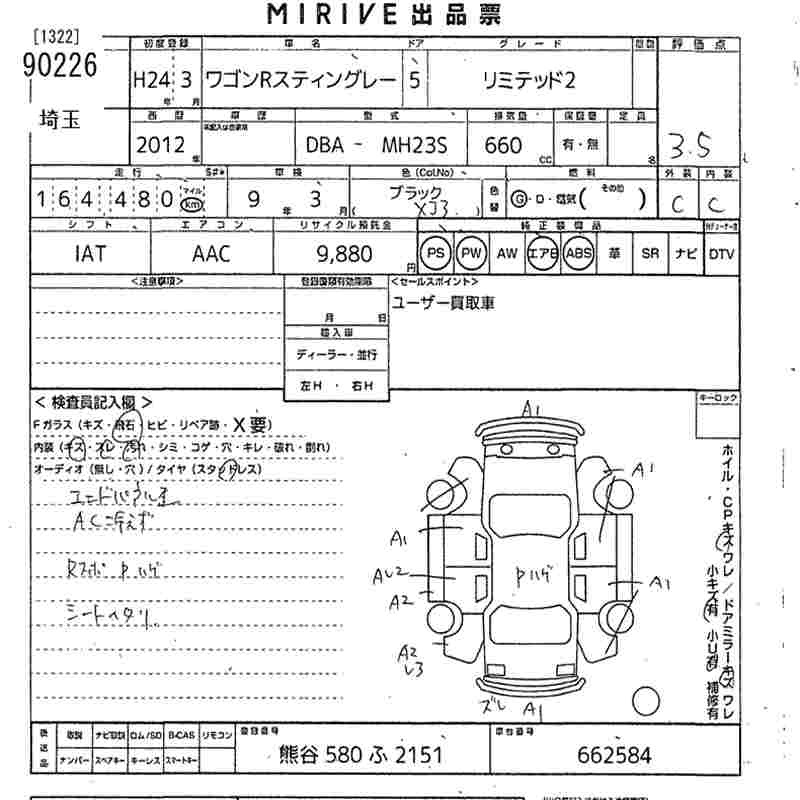 SUZUKI WAGON R